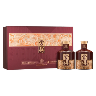 品味舍得酒 2瓶濃香型52度白酒禮盒 榮耀舍得禮盒518ml 新品