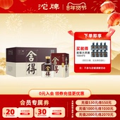 品味舍得酒52度500ml 6瓶双鼎纪念酒浓香型纯粮白酒送礼