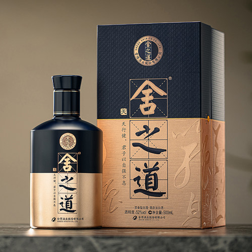 舍得酒舍之道天道二代52度500ml单瓶整箱浓香型白酒纯粮酒粮食酒