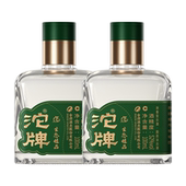 沱牌生态佳品52度浓香型100ml 天猫U先 2瓶小酒纯粮固态白酒