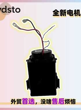 适用Lydsto睿米乐橙 洗地机风机motor电机马达吸尘电机