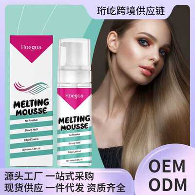 HOEGOA 假发定型胶水慕斯 温和配方假发打理保湿定型持久造型护理