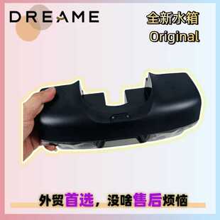 追觅Mova M10 pro/Station洗地机清水箱净水桶水容器Water Tank