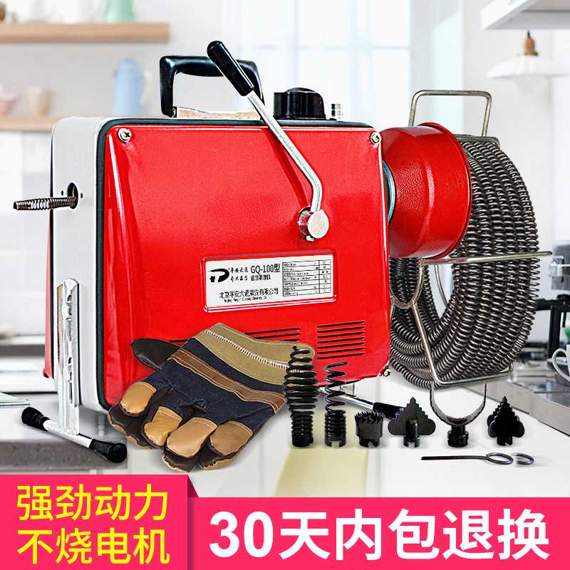 管道疏通机电动专业家用清理厕所厨房疏通器通下水道工具堵塞疏通