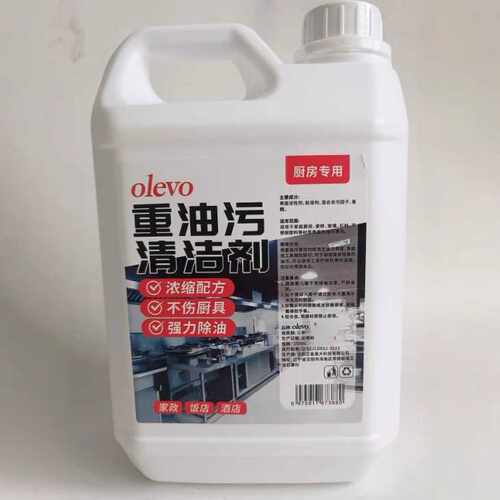 厨房重油污清洁剂5斤大桶实惠装家政家用厨房去重油污神器油