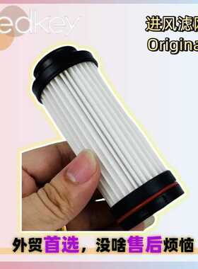 Redkey P9吸尘器过滤器进风滤芯滤网滤棉Filter HEPA海帕