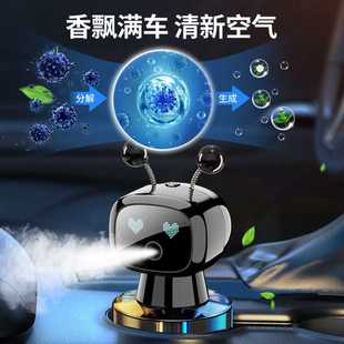 AL智能机器人汽车摆件夏季新款车内香水香薰汽车香氛持久高级车用