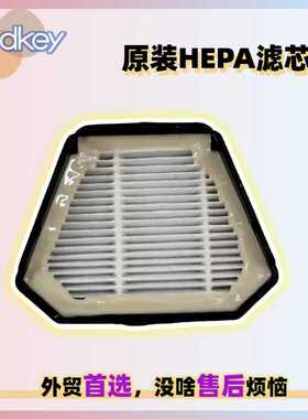 Redkey W13洗地机原装清洁水洗HEPA过滤芯滤网过滤海绵组件