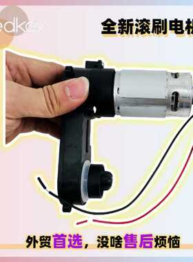 全新Redkey W12洗地机滚刷主刷电机旋转马达故障brush motor