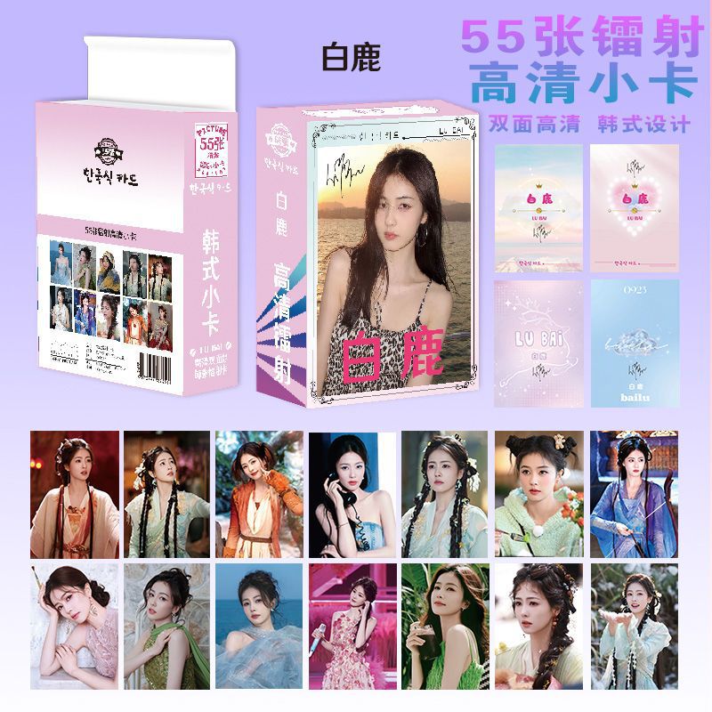 白鹿镭射小卡动漫小清新拍立得