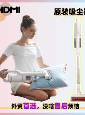 全新Roidmi睿米NEX X吸尘器整机