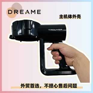 追觅大未Trouver J10吸尘器机身组件机体更换主机机身外壳机体壳