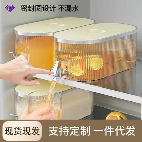 冰箱冷水壶带水龙头水果茶桶凉水壶家用饮料桶柠檬可乐桶5L大容量