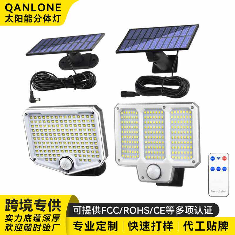 私模新款太阳能壁灯分体式人体感应灯LED户外防水庭院照明车库灯