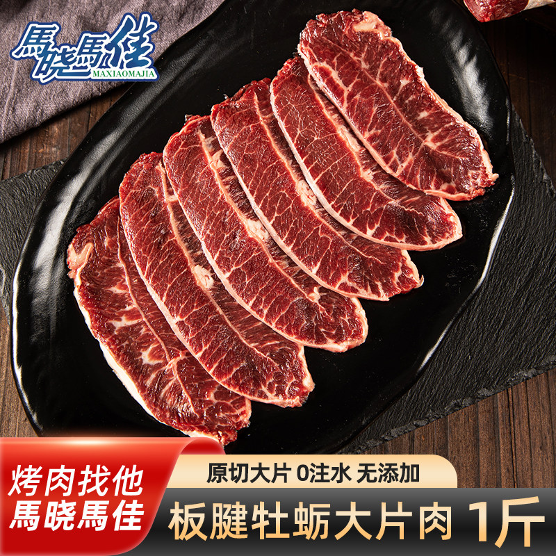 马晓马佳齐齐哈尔冷冻精品大片