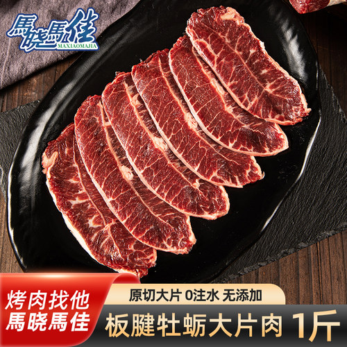 马晓马佳齐齐哈尔冷冻精品大片