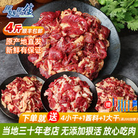 马晓马佳齐齐哈尔烤肉下单聚优惠