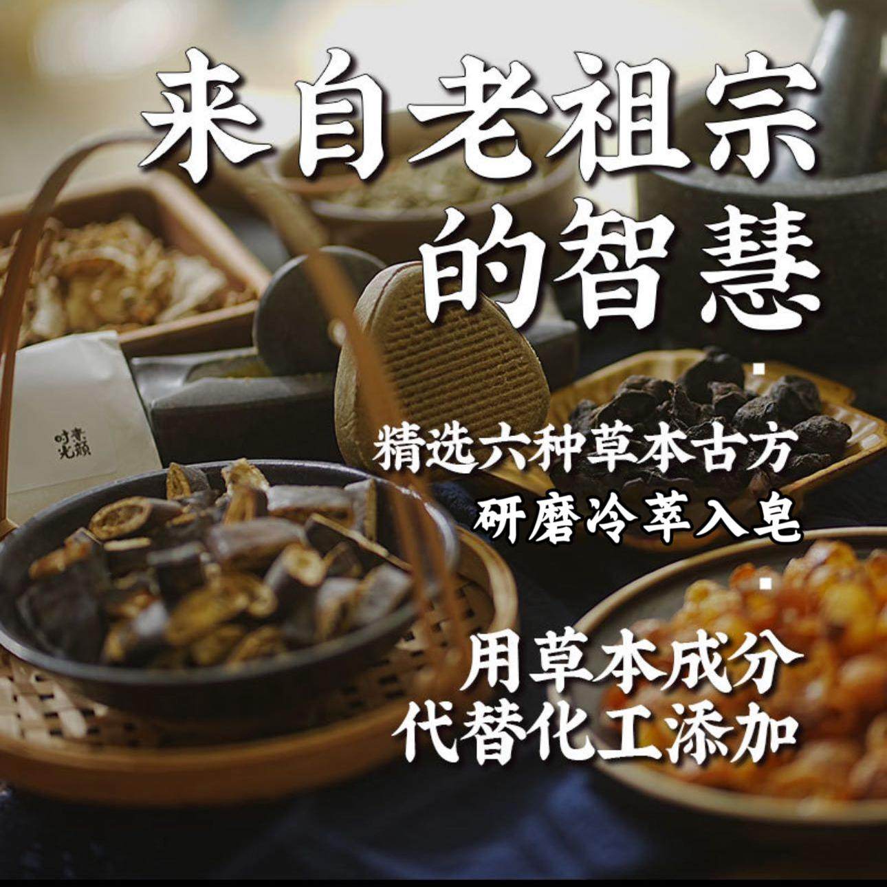 精油皂 z接近人类自身油脂的配方，修护皮脂膜，0-150岁皆可用,美容护肤/美体/精油,洁面,淘宝优惠券,粉丝福利购,淘宝优惠卷