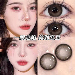 Maniaple美瞳半年抛棕色大直径自然隐形眼镜女纯欲泪光正品博曼妮