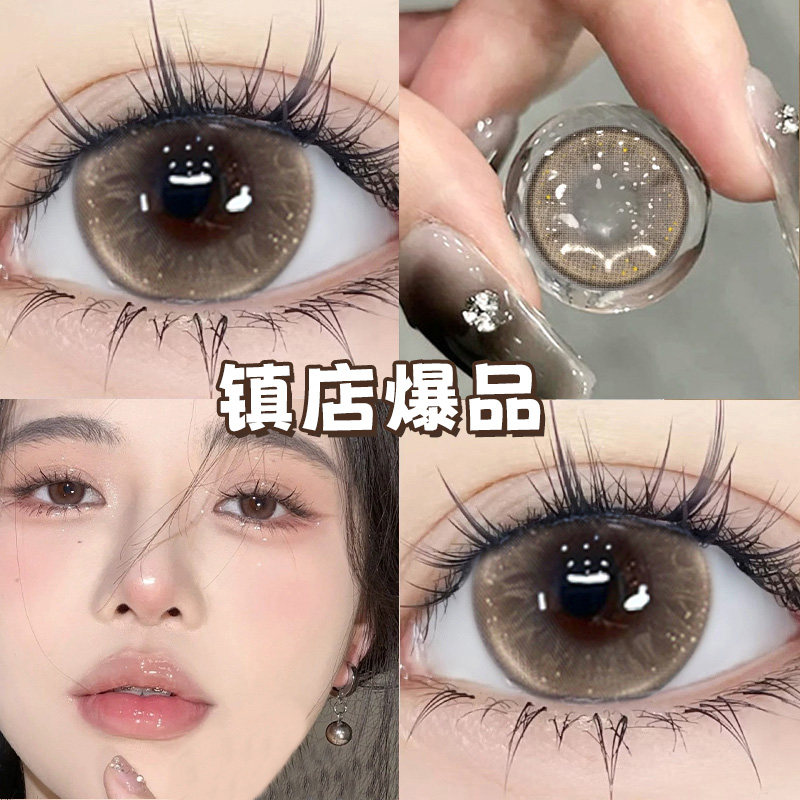 二代升级三明治工艺美瞳日抛大直径送润眼液