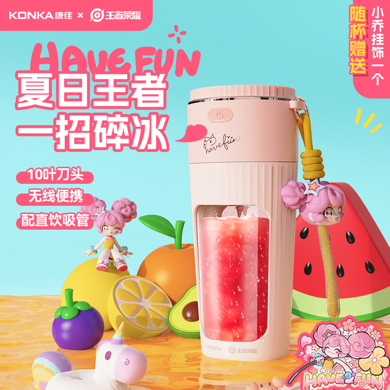 【王者荣耀】小画仙榨汁机小乔
