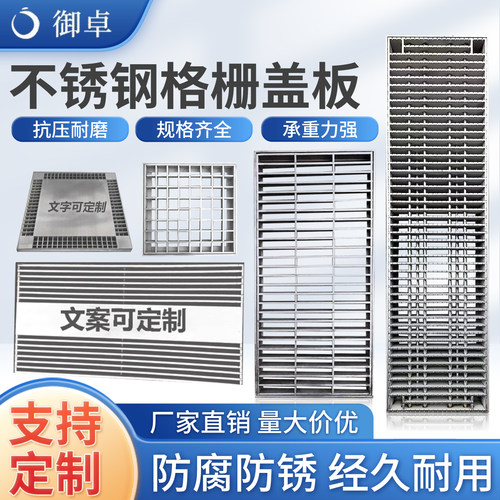 格栅排水沟盖板水篦子下水沟