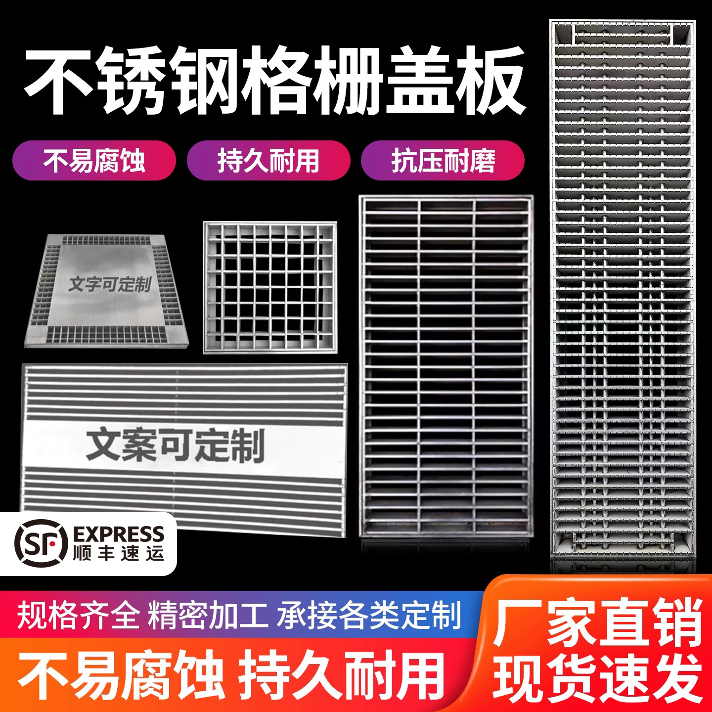 格栅排水沟盖板水篦子下水沟图片