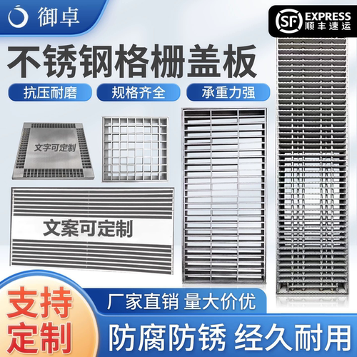 格栅排水沟盖板水篦子下水沟