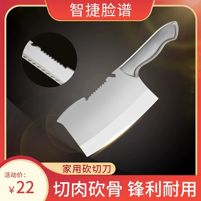 纳瓦新不锈钢菜刀厨师专用剁肉
