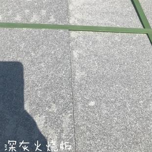 天然花岗岩芝麻灰白黑火烧板黄金麻锈荔枝面侧平路沿大理石材地砖