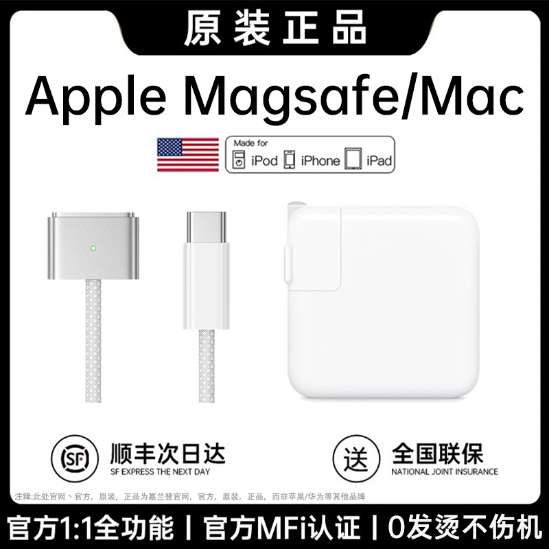 【MagSafe3磁吸充电】140Wpd认证