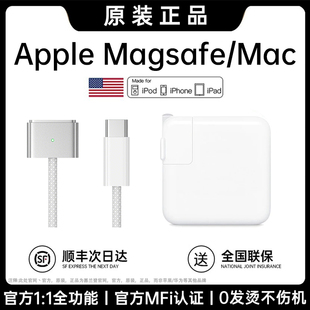 MagSafe3磁吸充电器适用于苹果笔记本电脑充电器macbookair pro电源适配器吸头mac充电线m1m2m3充电air笔记本