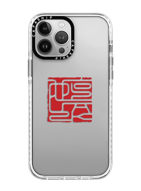 CASE适用苹果15iPhone14plus16亚克力13promax17磁吸Yack Studio嘻哈音乐手机壳12防摔11新款高级感tif保护套