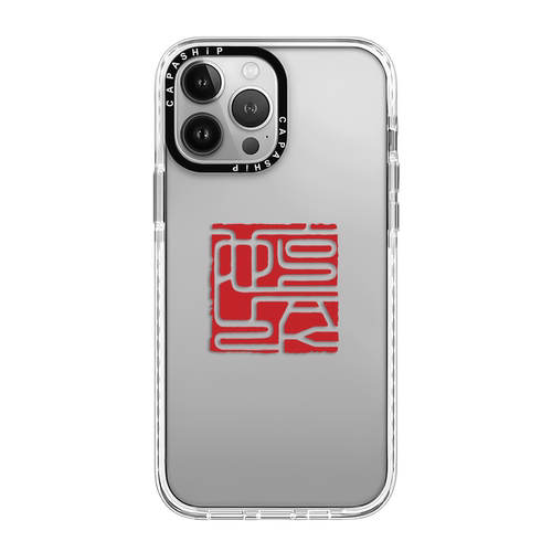 C家适用苹果15iPhone14plus16亚克力13promax17磁吸Yack Studio嘻哈音乐手机壳12防摔11新款高级感tif保护套