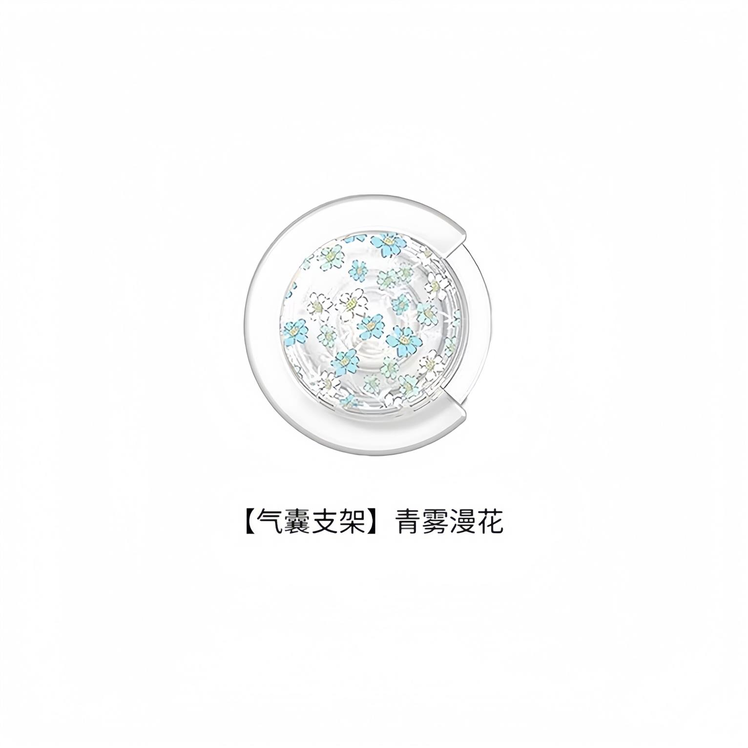 C家青雾漫花17pro手机壳适用于iPhone17promax苹果16/15/14/13/12promax小清新碎花防摔保护套女图片