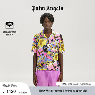 年中4折起 Palm Angels男士 保龄球衫 彩色Miami Mix印花短袖