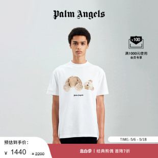 白色断头熊印花休闲舒适短袖 Palm Angels 男女同款 T恤