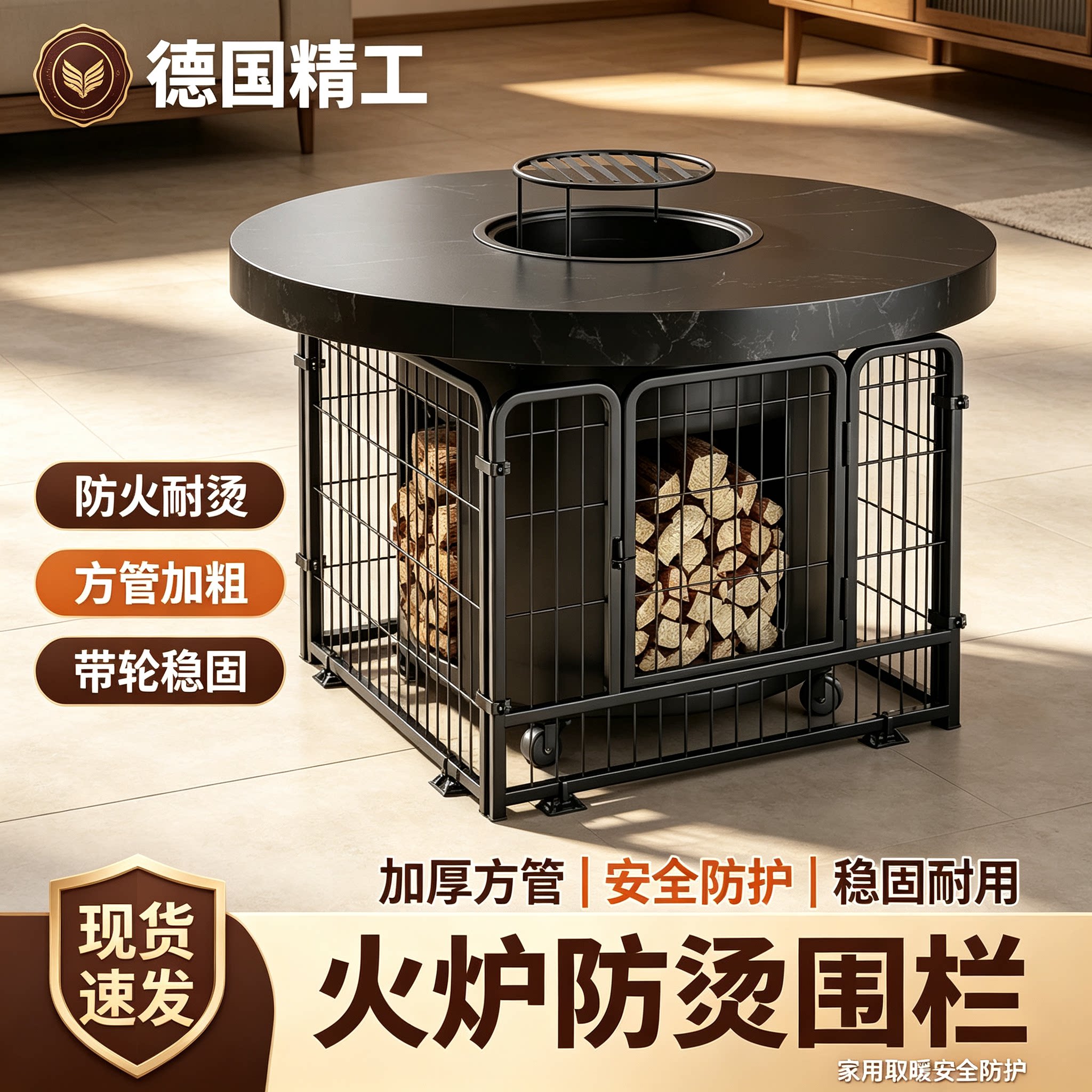 烧煤炉子防烫栅栏冬天取暖用的火炉围栏家用客厅烘衣网炉子保护罩