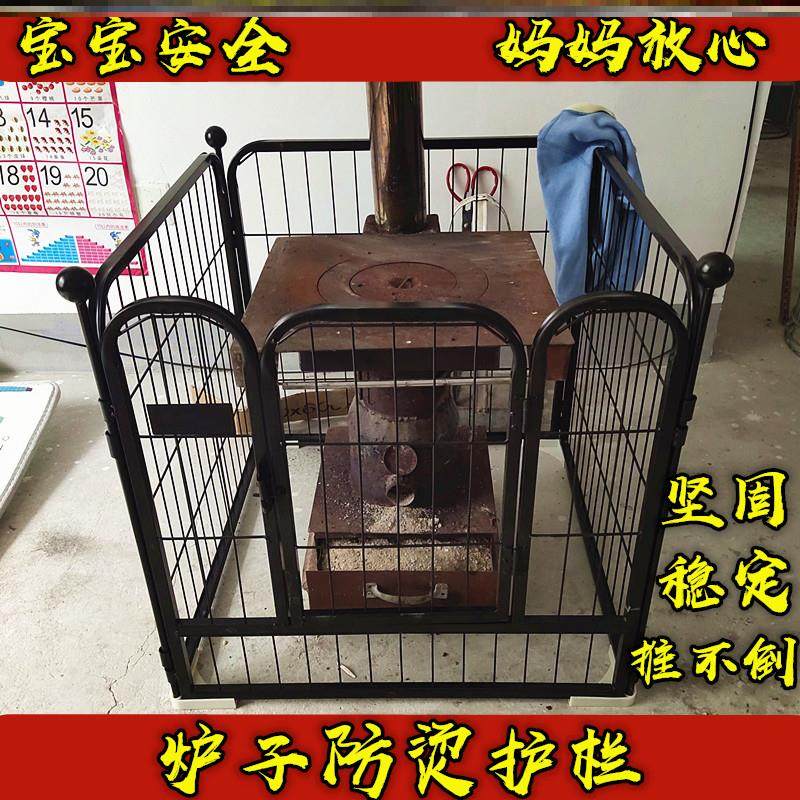 烤火炉子防烫围栏室内农村柴火炉煤炉宝宝小孩保护隔离罩铁网护栏