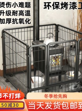 炉子防烫护栏家用室内取暖柴火炉