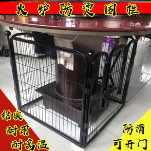 炉子防烫护栏家用室内取暖柴火炉烤火炉围栏宝宝保护防烫伤铁网罩