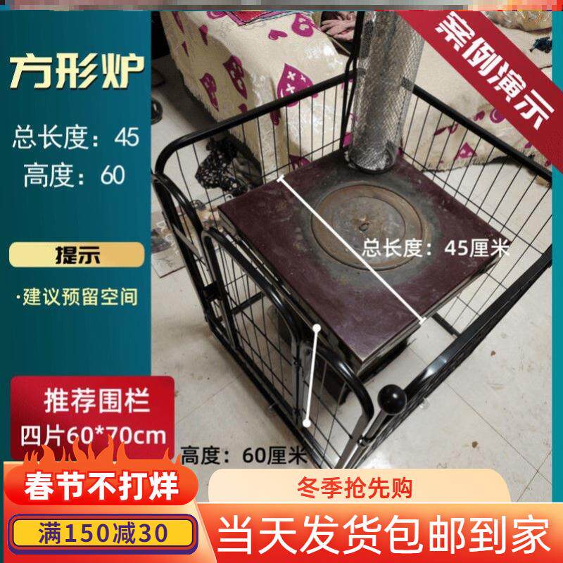 护栏栅栏安全门栏铁火炉防烫围栏室内家用地上儿童宝宝安全炉子网图片