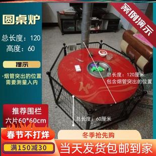 烤火炉防烫围栏农村柴火煤炉儿童宝宝保护防烫伤护栏铁丝网罩