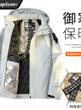 WASSUP ELSE官方冲锋羽绒服男女冬季户外派克工装连帽背带外套