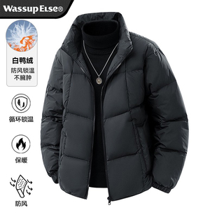 WASSUP ELSE官方立领短款羽绒服男女冬季加厚保暖防风白鸭绒外套