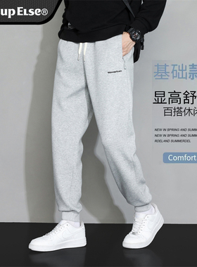 wassup官方男士灰色卫裤春秋修身束脚休闲运动裤跑步加绒长裤子