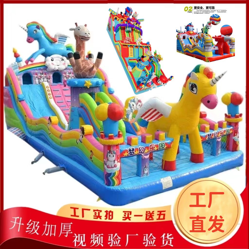 大型充气城堡户外摆摊游乐设备