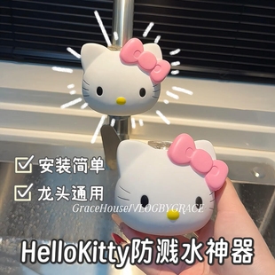 水龙头防溅水神器厨房通用龙头延伸器自来水净化过滤器