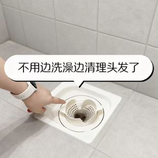 浴室下水道旋涡地漏卫生间防堵塞防虫过滤网防头发防臭通用收集器