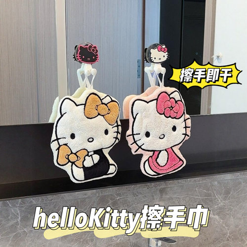 厨房擦手巾挂式毛巾！